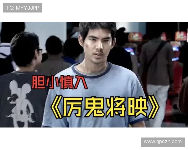 一部让我失眠7夜的惊悚片：揭秘8大隐藏彩蛋，细思极恐