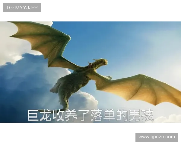 围绕彼得的龙展开的奇幻冒险与真情治愈交织的影视传奇故事